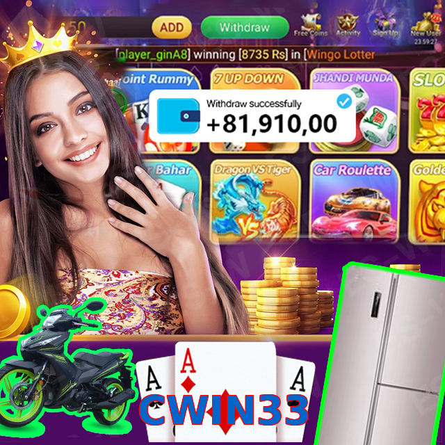 CWIN33