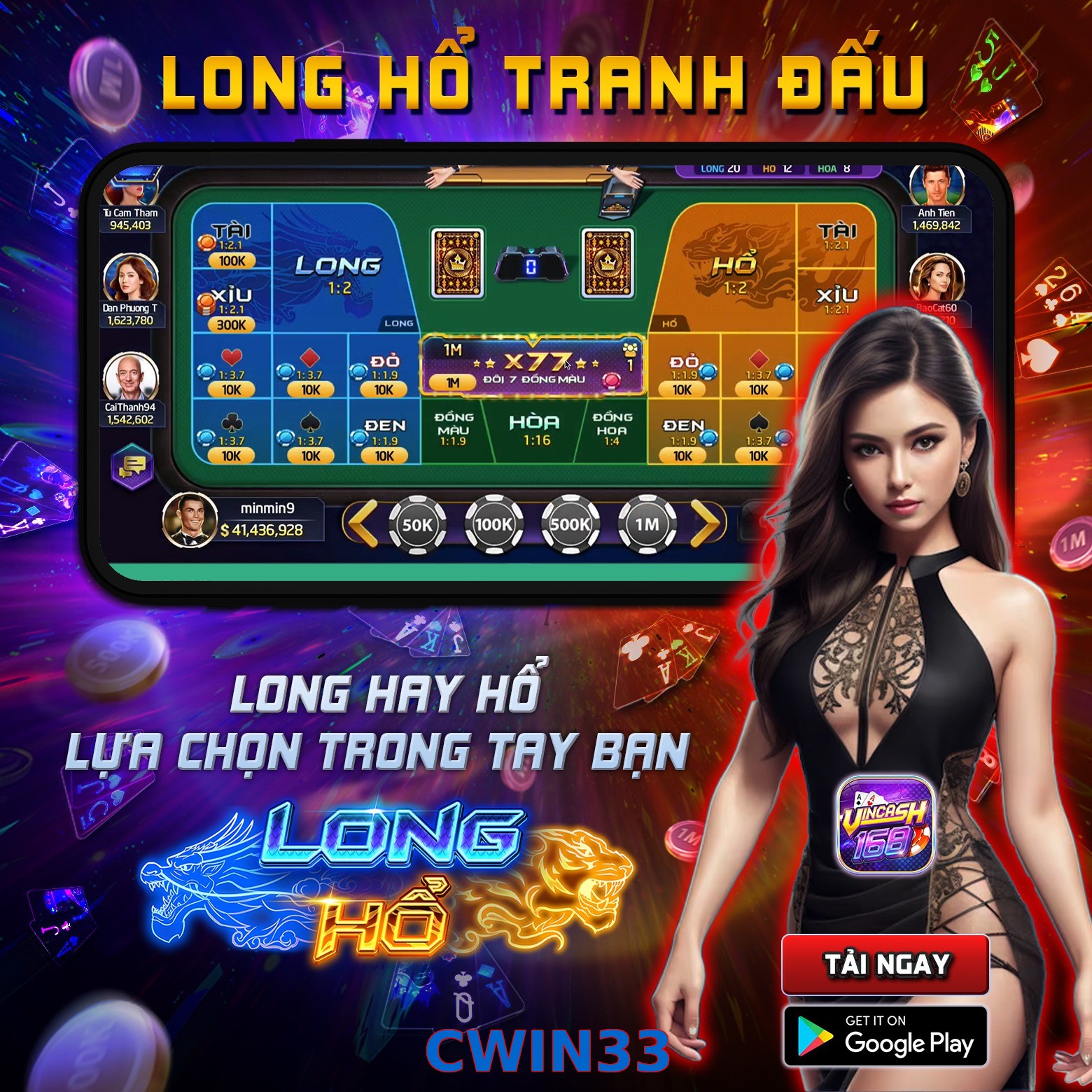 CWIN33