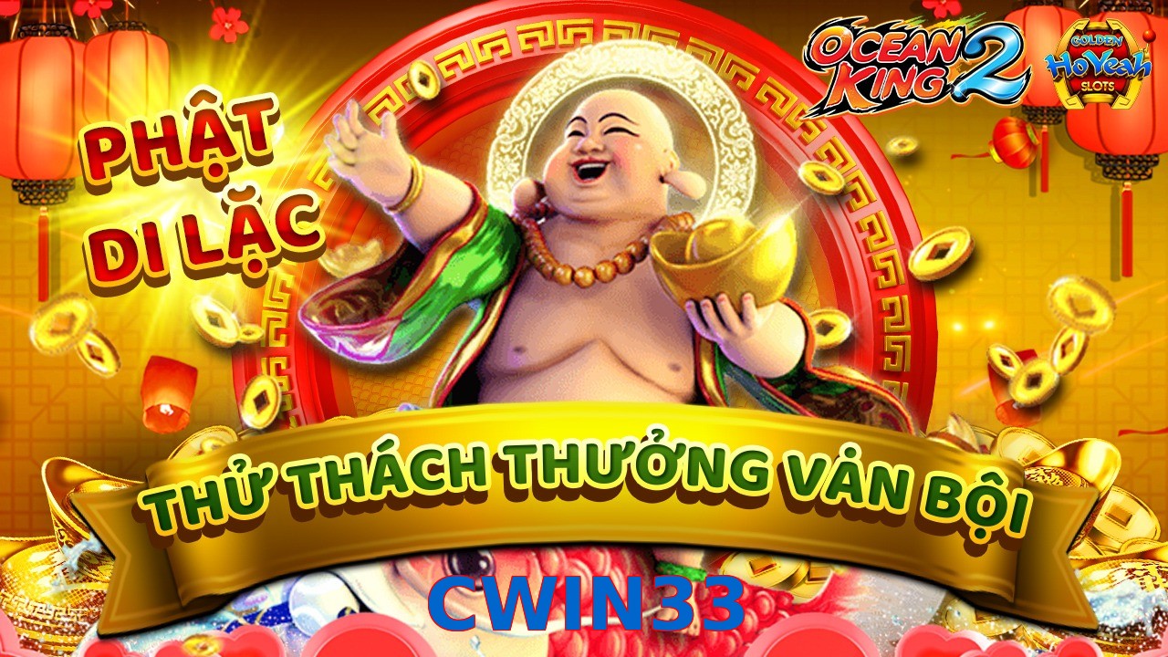 CWIN33