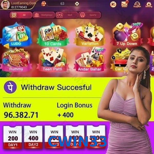CWIN33