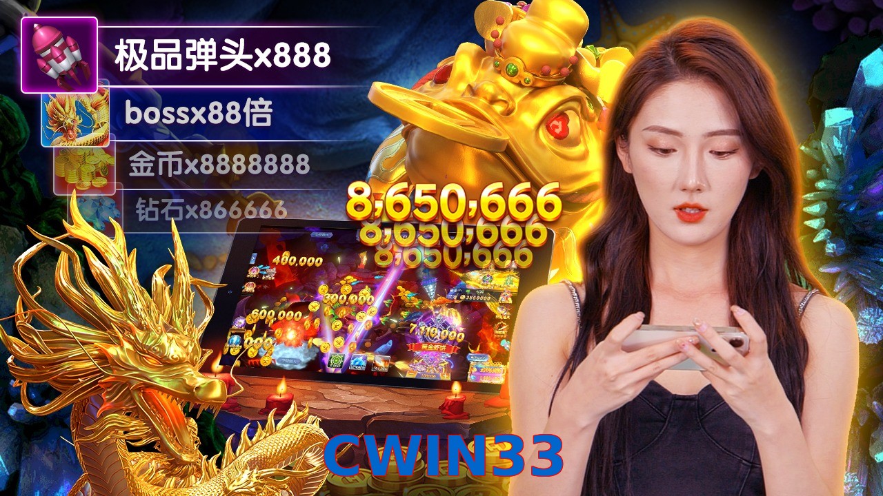 CWIN33